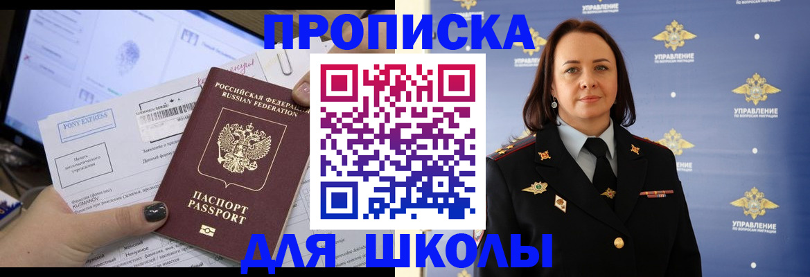 временная регистрация в квартире в Костомукше