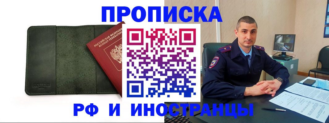 пропишу в квартире в Костомукше
