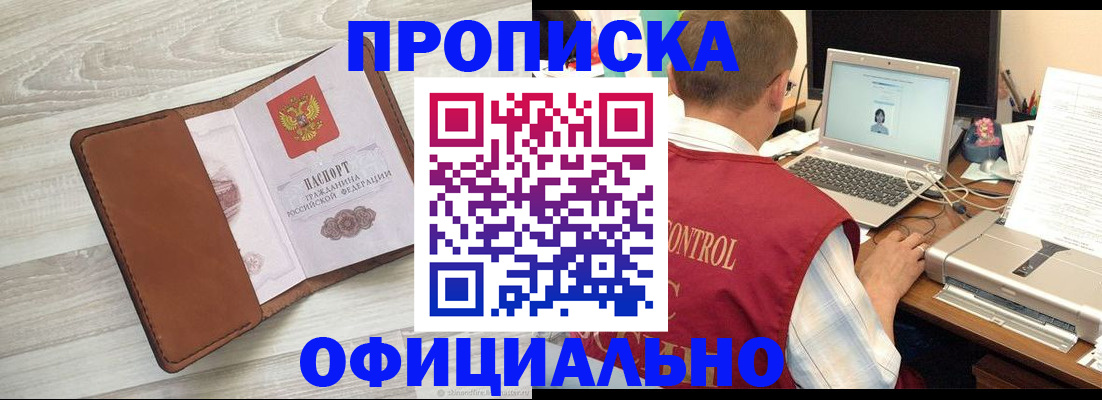 найти адрес прописки в Костомукше